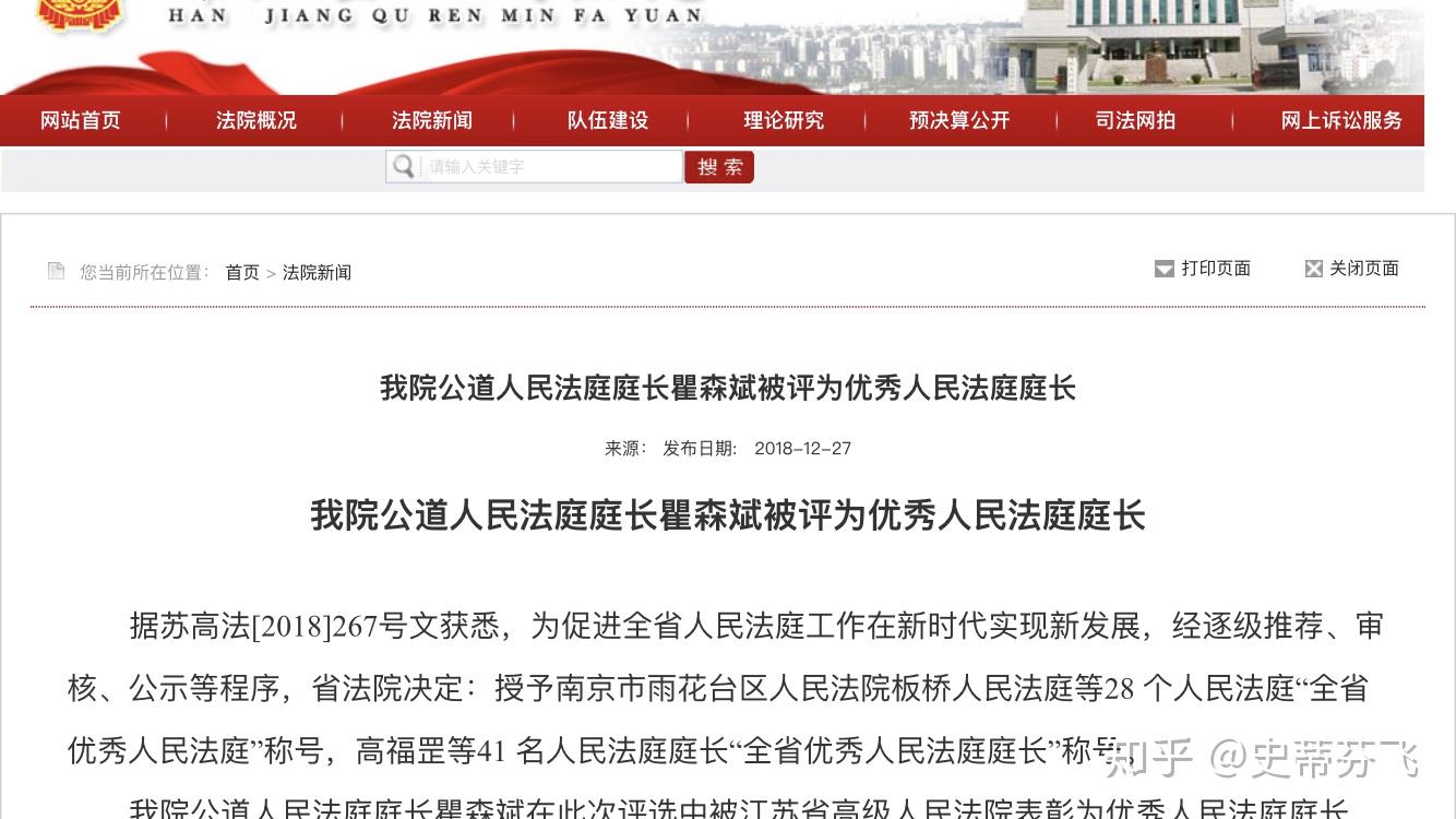 瞿森斌的最新日常，友情、欢笑与家的温馨时刻