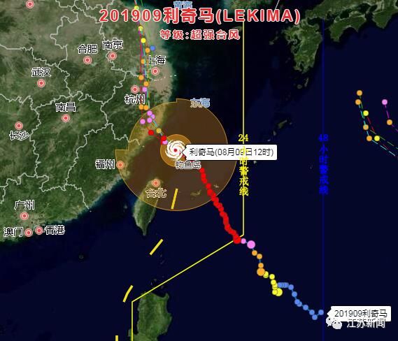 台风最新实时发布，科技护航，风雨无阻，为你安全保驾护航
