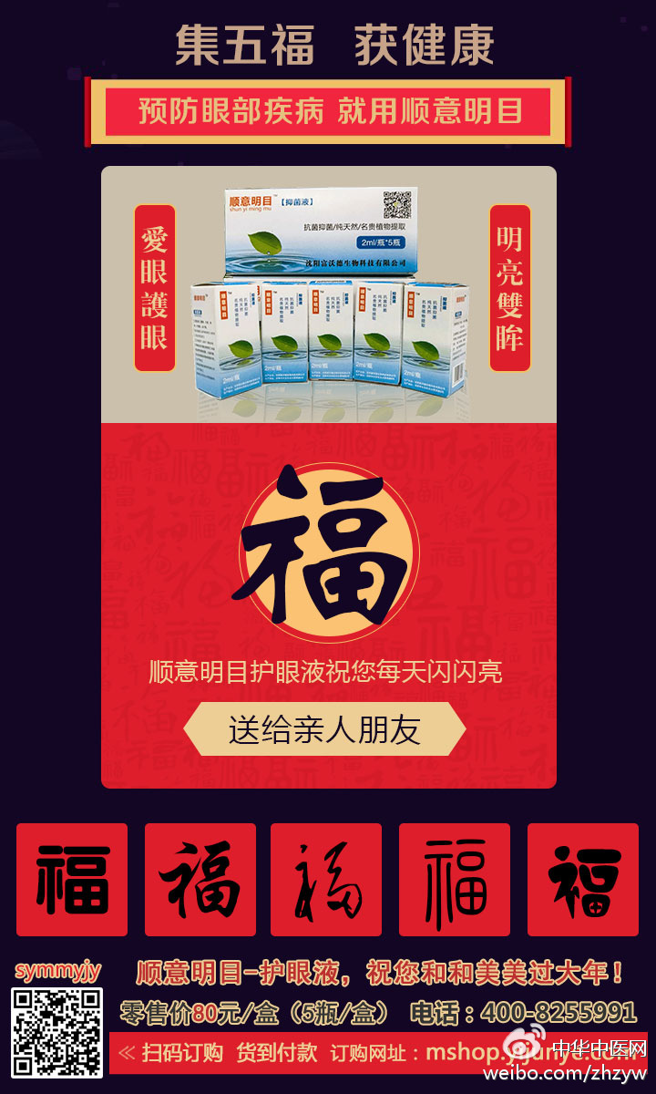 增福康最新，温馨日常小故事