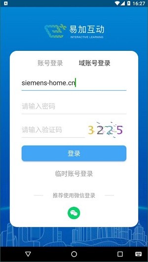 易加互动带你探索自然美景，寻找内心的平和乐园之旅