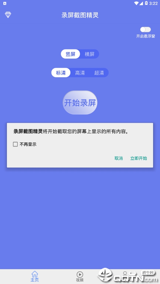 录屏精灵最新，屏幕录制革新引领时代风潮