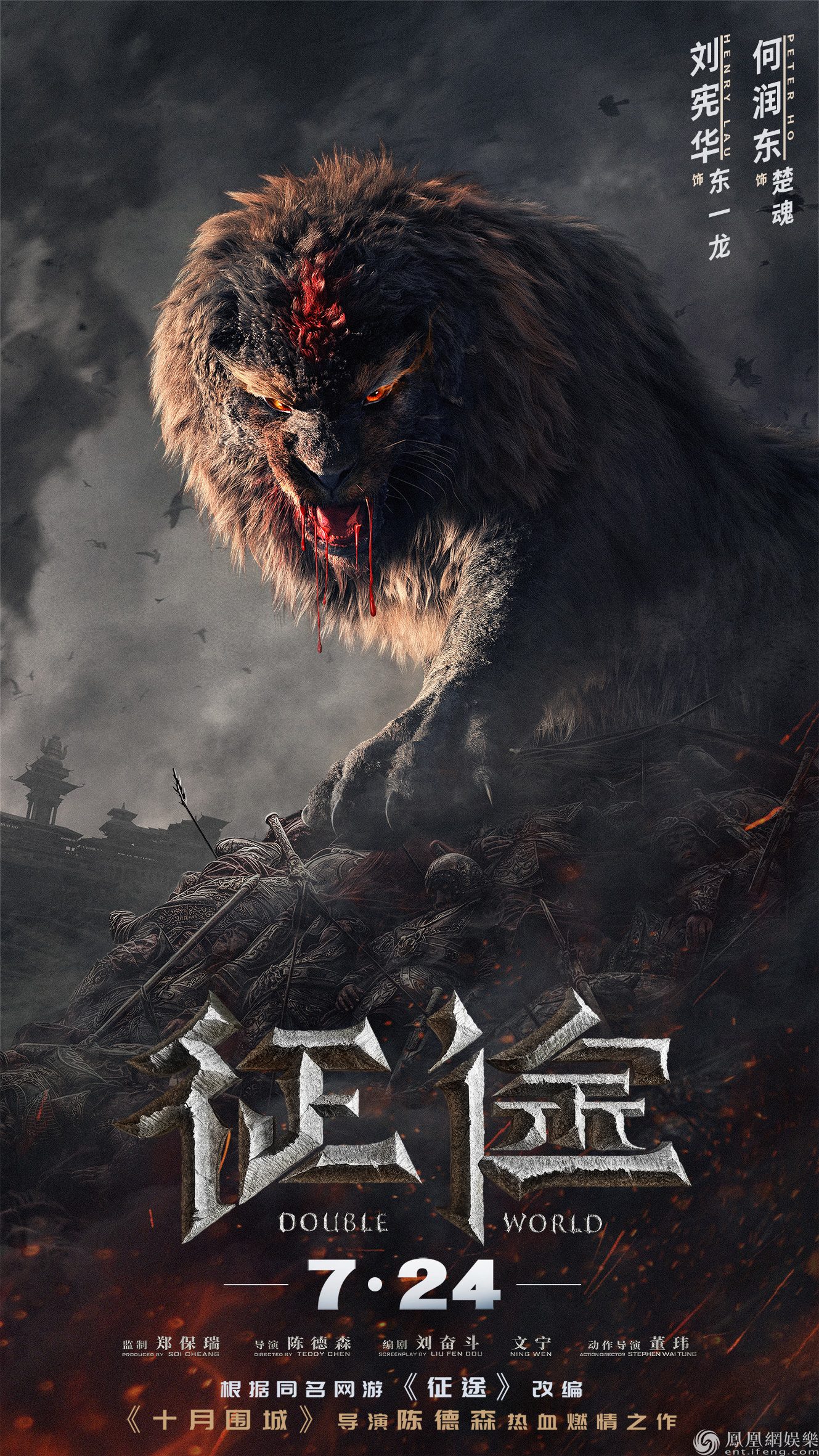 最新上映电影征途——励志之旅，激发无限潜能