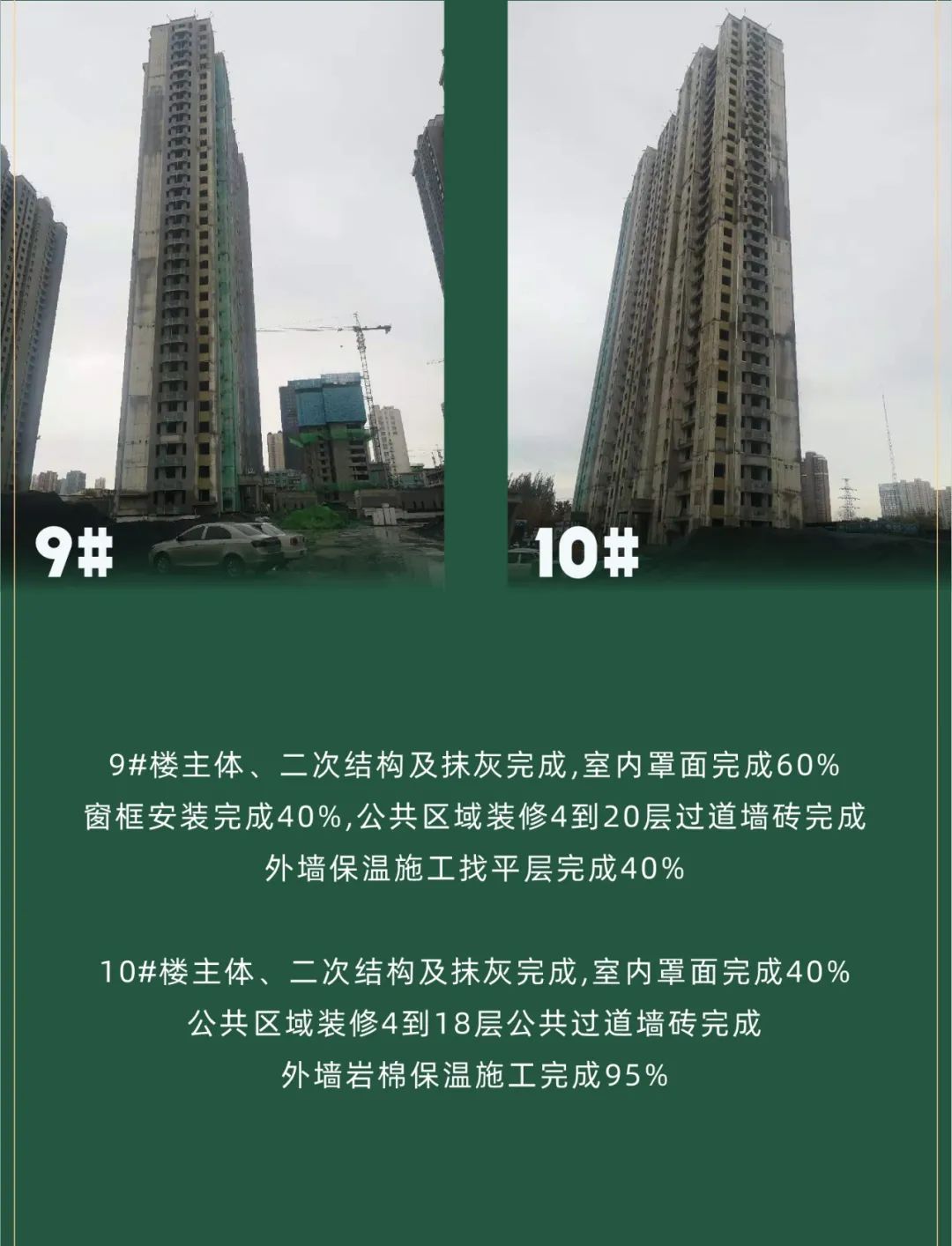 邯郸瑞景湾全面指南与最新动态更新
