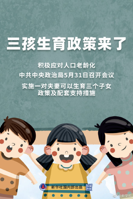泰康绿卡通最新政策详解与步骤指南