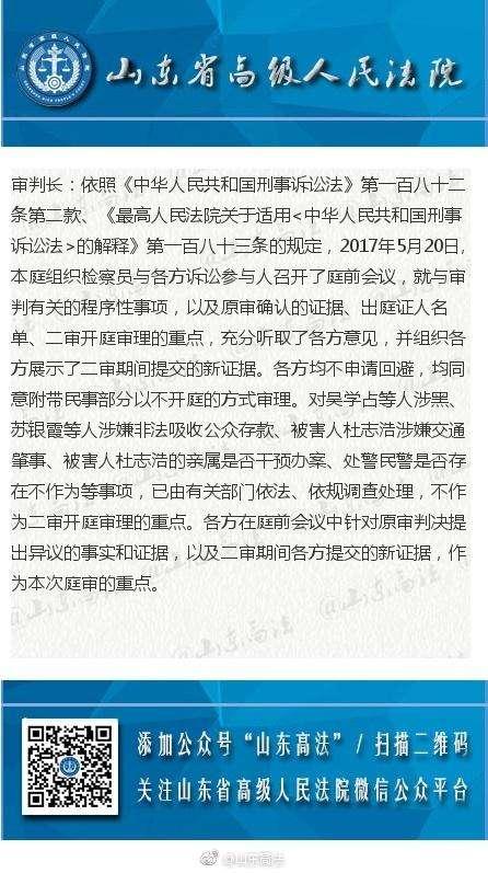 侮母杀人案最新情况及步骤指南概述