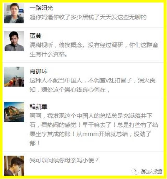 善心会永州事件最新进展论述揭秘，最新动态与深度分析