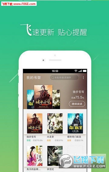 书旗最新版破解版下载，探索阅读新境界的无限可能