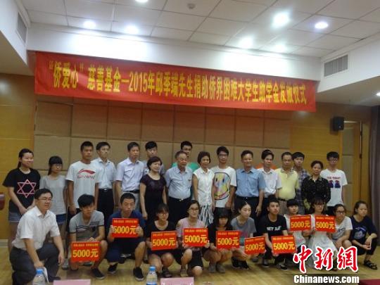 邱季端捐赠最新进展及其观点论述