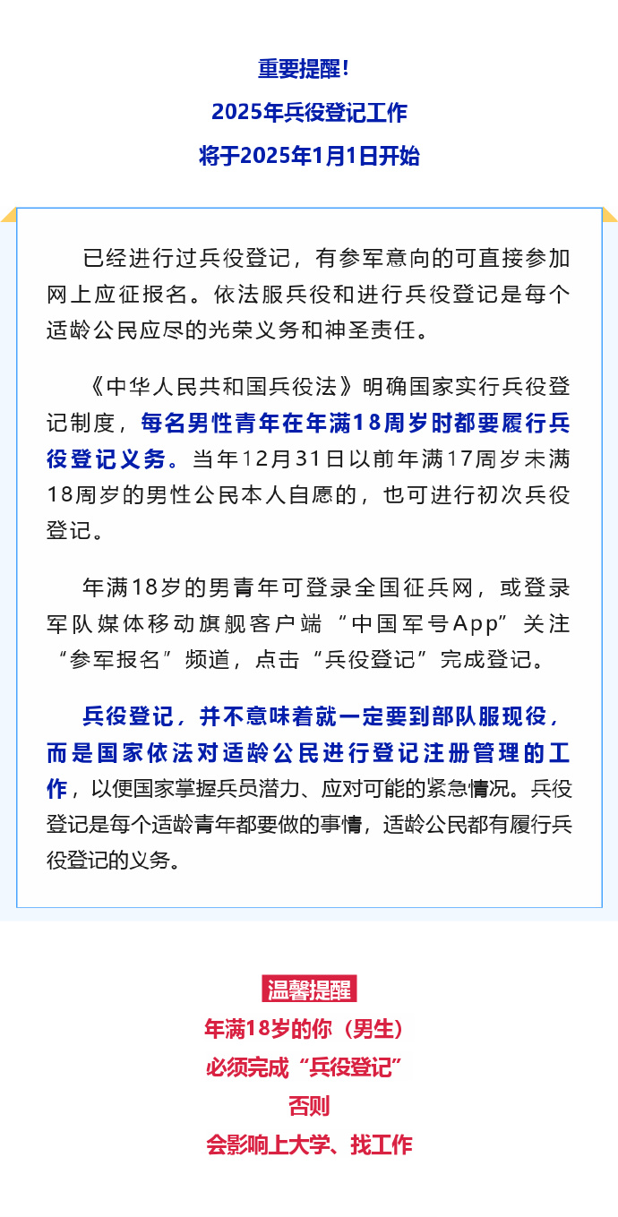 探索自然美景的心灵之旅，揭秘最新针对60岁以上人士的当兵政策