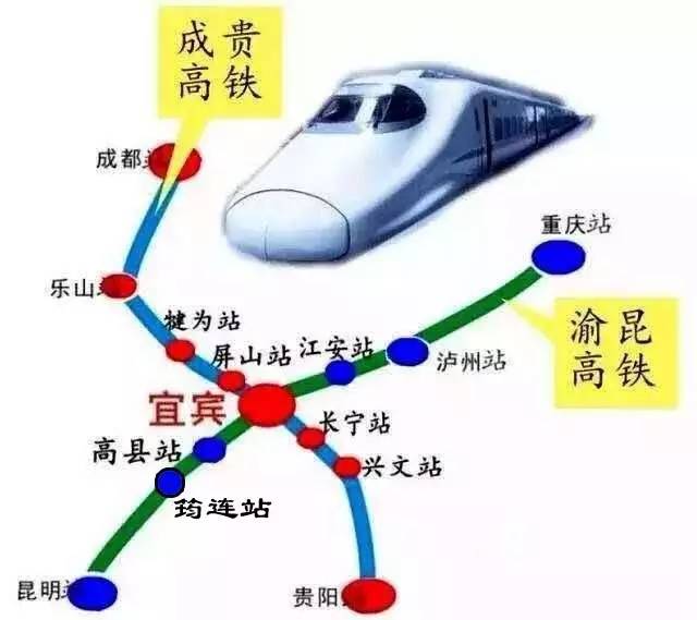 宜宾成贵高铁最新动态，速度与激情中的自信与成就感