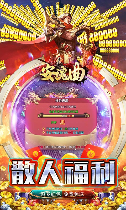 安魂曲破解版最新安卓，温馨日常故事之曲