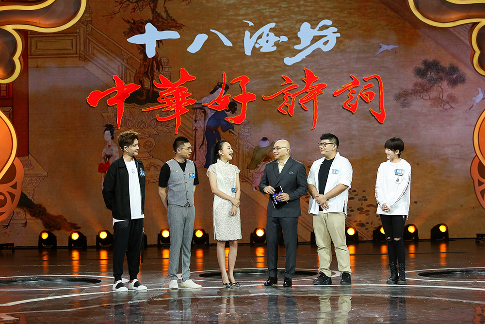 最新一期中华好诗词，传承华夏文明，领略古典韵味之美