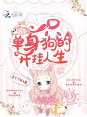 苏洛帝婧小说免费阅读全文，阅读指南与详细步骤揭秘