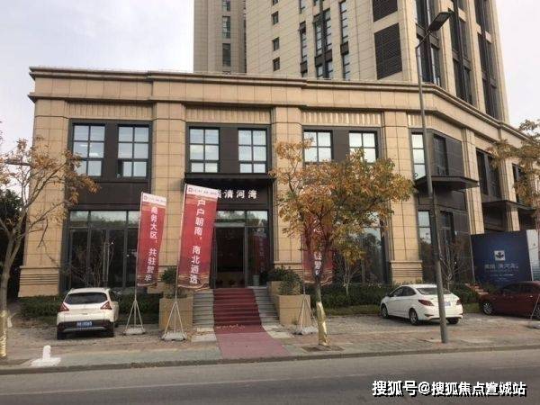 辛集清河湾二手房市场最新动态解析