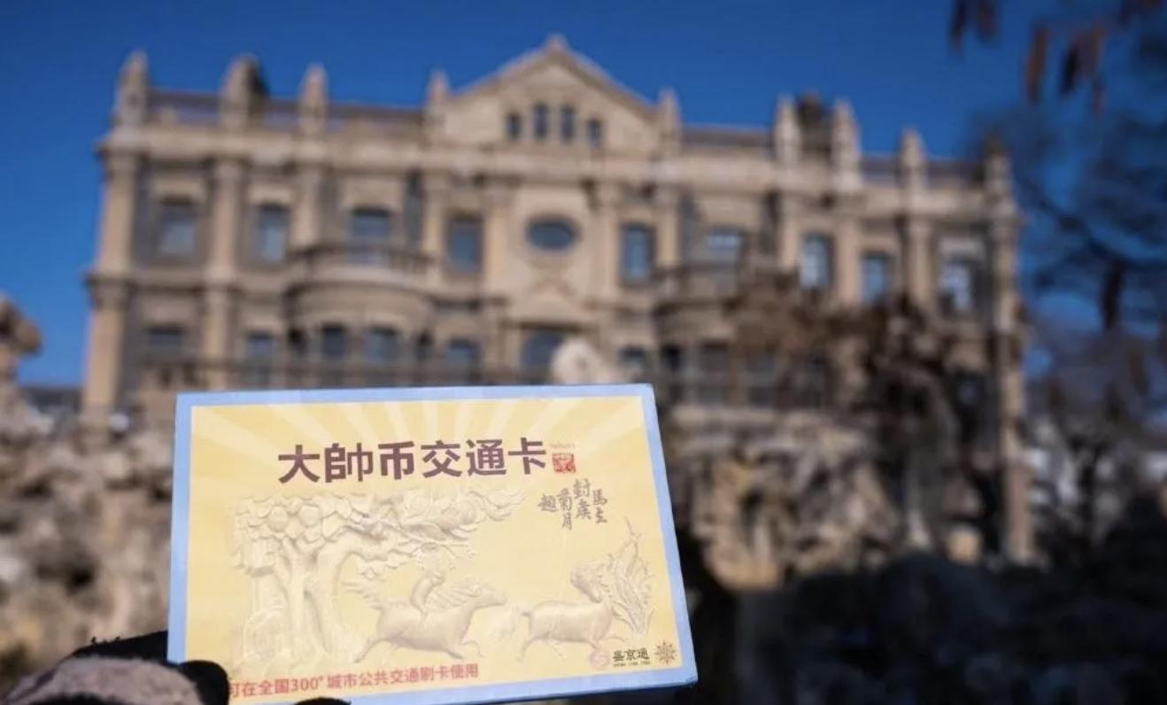 文创币7月最新动态更新报告