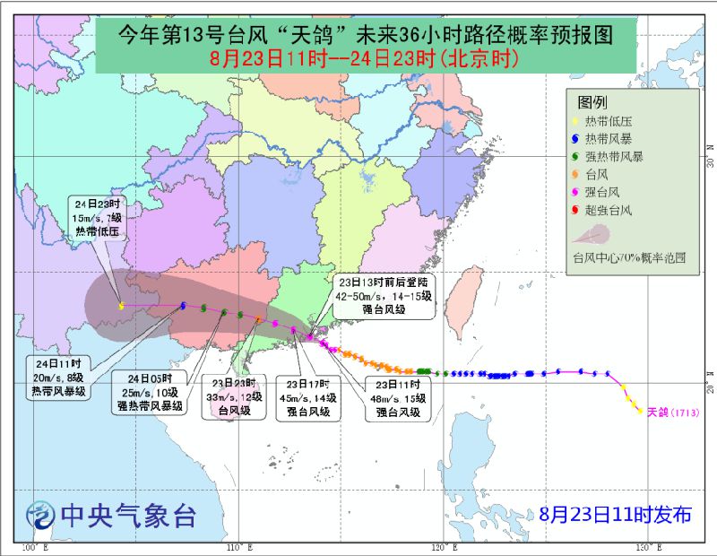 香港台风最新消息天鸽，小巷深处的独特风味与台风动态