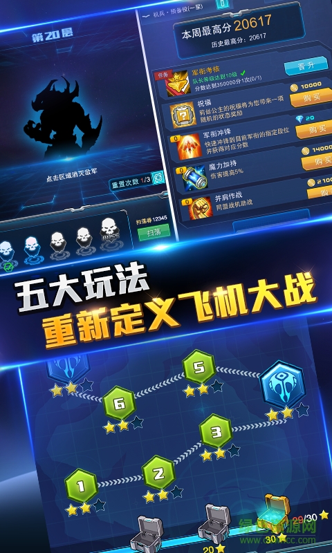 茶饮产品研发