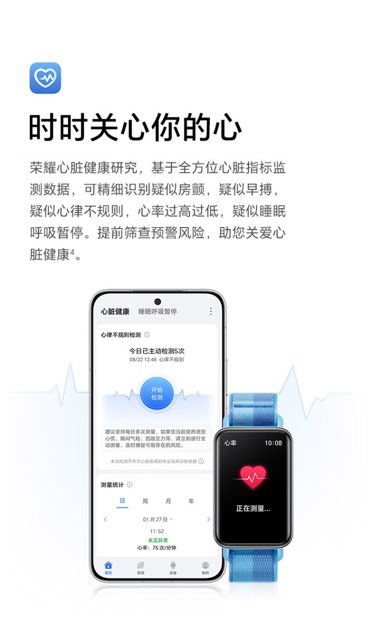 红鸟健康手机最新进展，引领健康科技新潮流的先锋之选