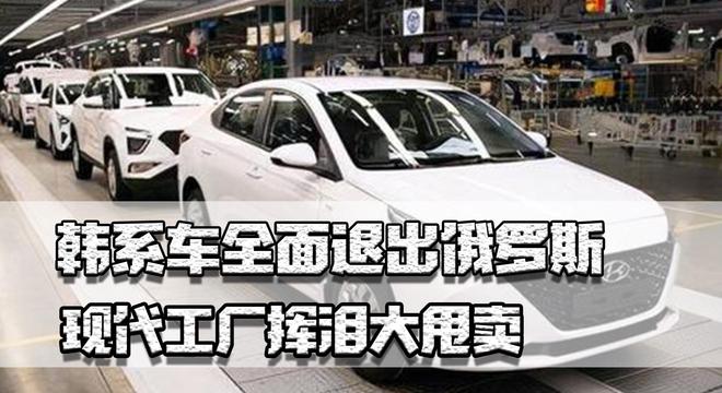 韩系车在中国最新动态，与自然共舞，展现旅程新篇章