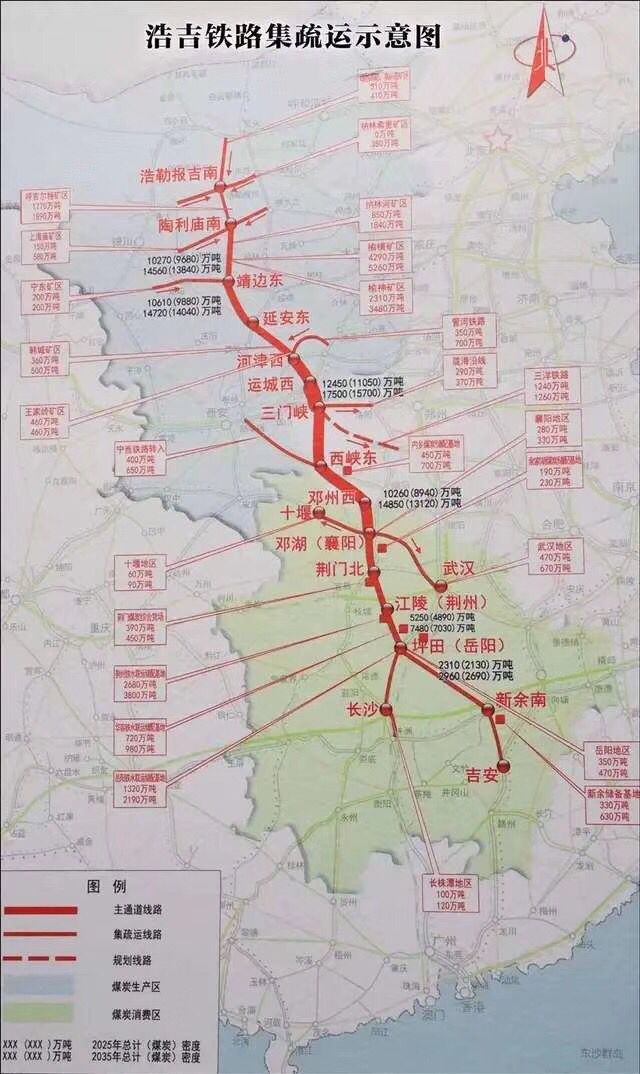 岳阳蒙华铁路进港支线最新进展报告