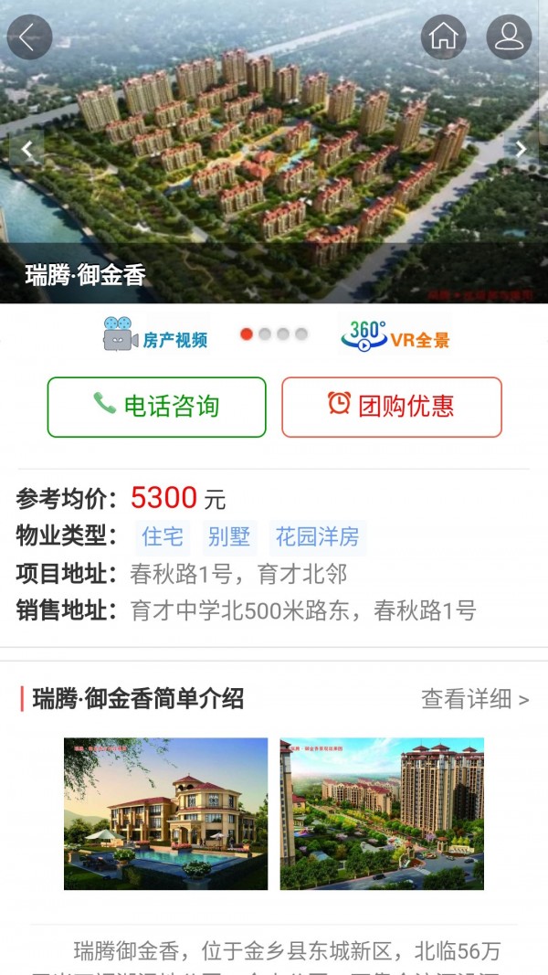 金乡凯盛佳苑，小巷特色小店的独特魅力及最新消息揭秘