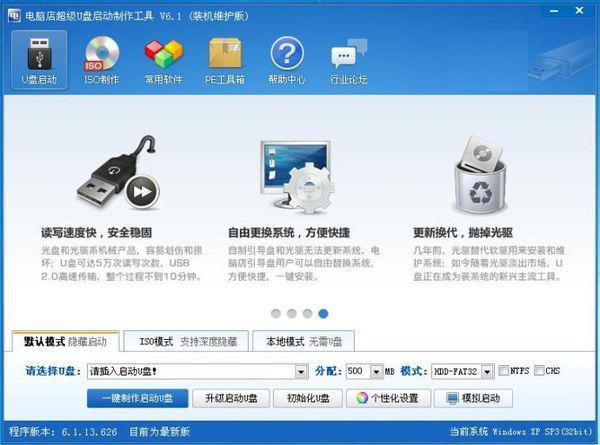 电脑最新版本揭秘与技术革新探讨