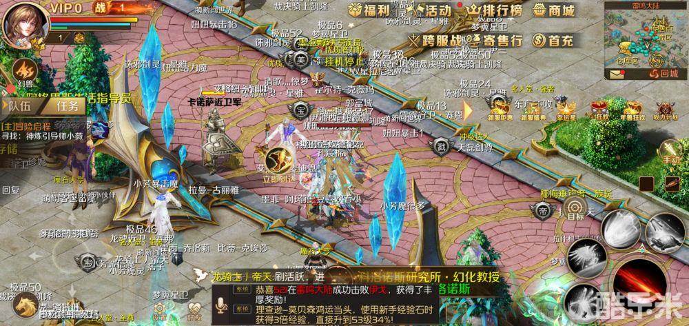 魔域手游版最新开区表揭秘，游戏新动向一网打尽